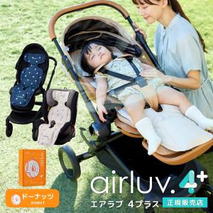 Poled ☆最新モデル☆ エアラブ4+ エアラブ エアラブ4 プラス