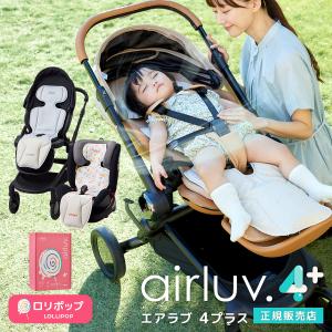 Poled ☆最新モデル☆ エアラブ4+ エアラブ エアラブ4 プラス