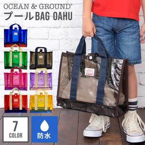 OCEAN&GROUND プールバッグ 女の子 男の子 キッズ ジュニア ビニールバッグ ビーチバッグ スイムバッグ スイミング バッグ 水泳 子供 保育園 幼稚園 小学生