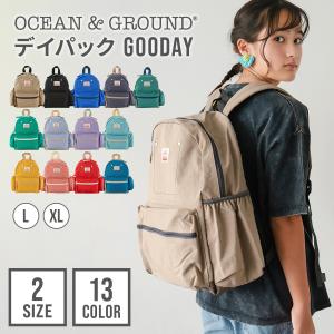 リュック DAYPACK GOODAY PLUS Ocean＆Ground ナイロン リュック デイパック 子供 こども 男の子 女の子 入園 入学 幼稚園 保育園 オーシャンアンドグラウンド｜Hariti