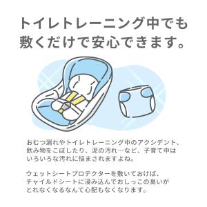 2枚セット チャイルドシート 防水シート ベビ...の詳細画像1