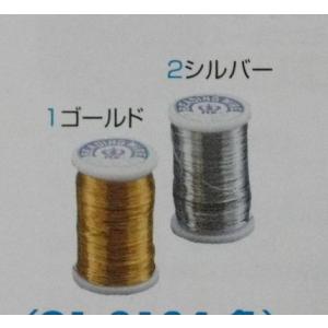 【アートフラワー材料】糸針金♯34シルバーの商品画像
