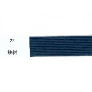 【クラフトバンド22（鉄紺）巾5mmx30M】｜hariyakougei21