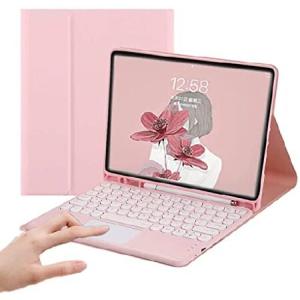 iPad Air 4 10.9インチ キーボードケース タッチパッド付き アイパッド エア4 タッチパッド付 脱着式 Bluetooth オートスリープiPadキーボードカバー i_並行輸入