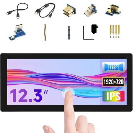 XYGStudy 12.3inch IPS HDMI Capacitive Touch Screen...