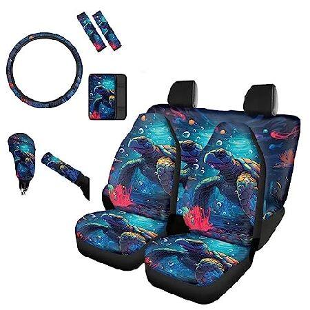 Forchrinse 水中3D ウミガメシートカバー フルセット 自動車アクセサリー 10枚 フロン...