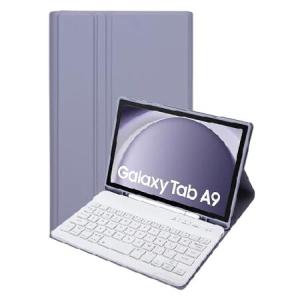 GYSDCAZ Keyboard Case for Samsung Galaxy Tab A9 8.7 Inch 2023, 7 Color Backlit Detachable Keyboard with Pencil Holder,Purple_並行輸入