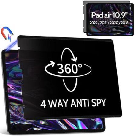 360°4ウェイ磁気プライバシーフィルター、iPad Pro 11インチ(2022/2021/202...
