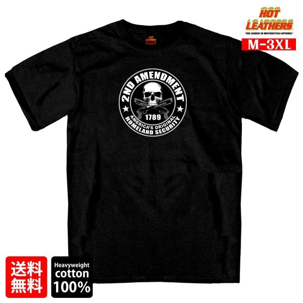 米国直輸入! ホットレザー セカンドアメンドメント ダブルサイド メンズ Ｔシャツ! 半袖シャツ! ...
