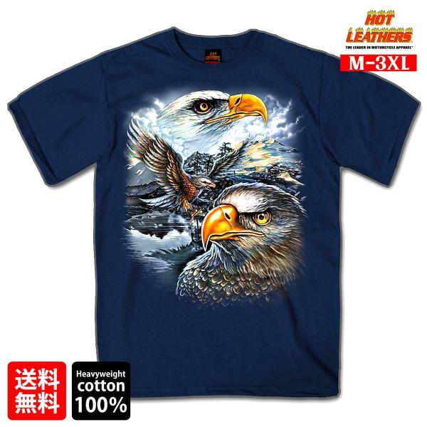 米国直輸入! ホットレザー マジェスティック イーグル メンズ 半袖Ｔシャツ! HOTLEATHER...