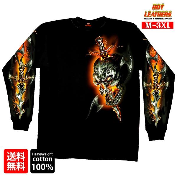 米国直輸入! ホットレザー エレクトリックスカル ロングスリーブ Ｔシャツ! 長袖 HOTLEATH...