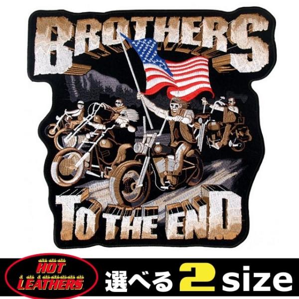 日本未発売! セール価格! ホットレザー 2サイズ ブラザーズティルジエンド  ワッペン 米国直輸入...