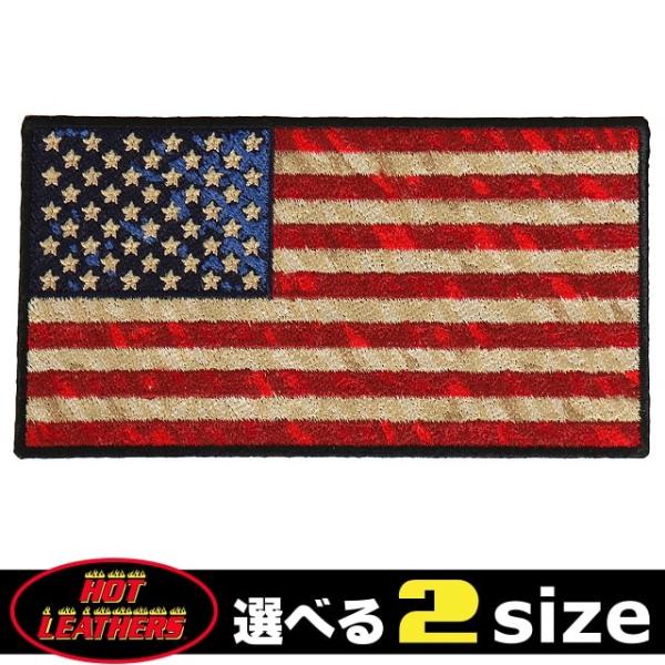 日本未発売! セール価格! ホットレザー 2サイズ ディストレストアメリカンフラッグ ワッペン 米国...