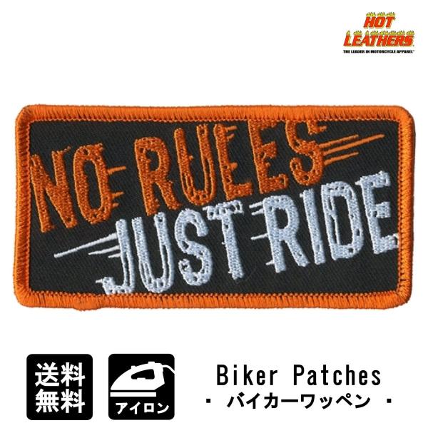 日本未発売! セール価格! ホットレザー ノールールズジャストライド ワッペン 米国直輸入! ウェア...