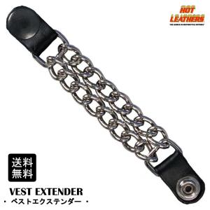 HOTLEATHERS ホットレザー フォーエーセス ダブルチェーン ベスト