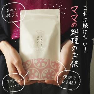 おうち時間 おうちごはん 花粉 マスク 免疫 ...の詳細画像3