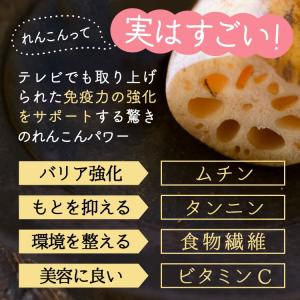 おうち時間 おうちごはん 花粉 マスク 免疫 ...の詳細画像4