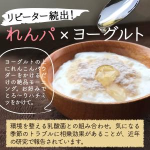 おうち時間 おうちごはん 花粉 マスク 免疫 ...の詳細画像5