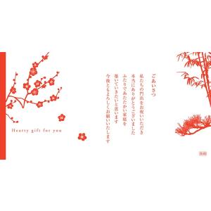 挨拶状 定型文 メッセージカード（婚礼・松竹梅）（カタログギフトご購入者様限定品）