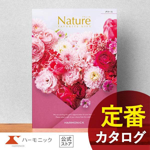 カタログギフト ハーモニック公式 結婚祝い 内祝い 引き出物 香典返し 送料無料 ギフトカタログ 3...