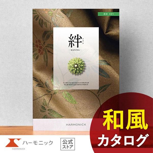 香典返し カタログギフト 送料無料 ハーモニック公式 内祝い お返し ギフトカタログ 人気 お得 7...