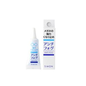 【送料無料】Extra ANTI-FOG GEL LENS CLEANER メガネ用 レンズクリーナー アンチフォグ 5g