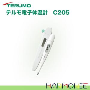 【送料無料】テルモ電子体温計　C205