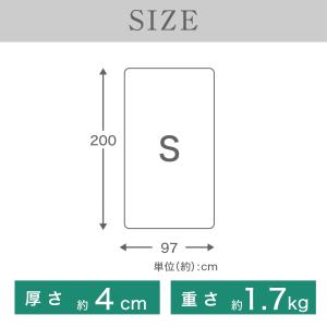 厚さ4cm四つ折り高反発シングルマットレス200Nの詳細画像1