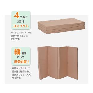厚さ4cm四つ折り高反発シングルマットレス200Nの詳細画像3