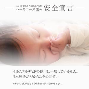 厚さ4cm四つ折り高反発シングルマットレス200Nの詳細画像5