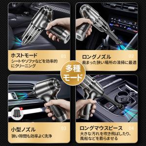 【正規品】 ハンディクリーナー 強力 コードレ...の詳細画像2