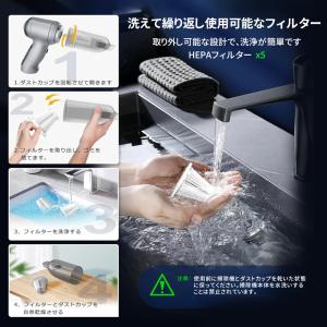 【正規品】 ハンディクリーナー 強力 コードレ...の詳細画像5