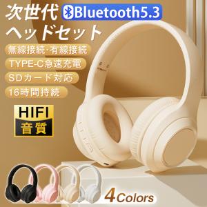 【限定セール】 ワイヤレスヘッドホン イヤホン ...の商品画像