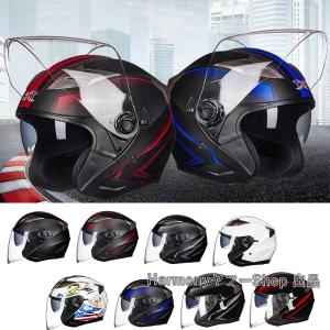 GXT ダブルレンズ アンチグレア 電動バイクヘルメットジェットヘルメットハーフヘルメット
