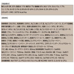 アカナ・ライト&フィットレシピ(2kg)の詳細画像1