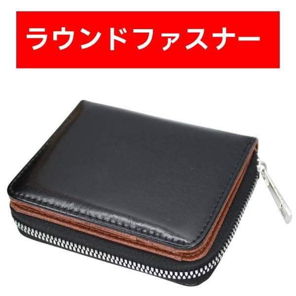 メンズ財布  メンズ二つ折り財布 ラウンドファスナー 合皮ウォレット 二つ折りさいふ サイフ 財布 ...