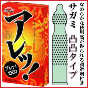 コンドーム 10個入り コンドー厶 つぶつぶ ツブツブ サガミ アレ！粒タイプ 避妊具 相模ゴム