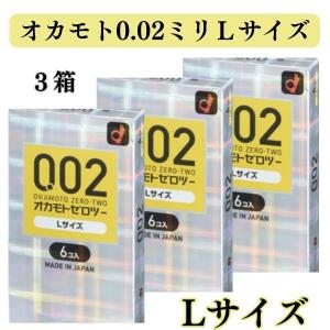 オカモト コンドーム 業務用 オカモトは 003 ゼロゼロスリー コンドー