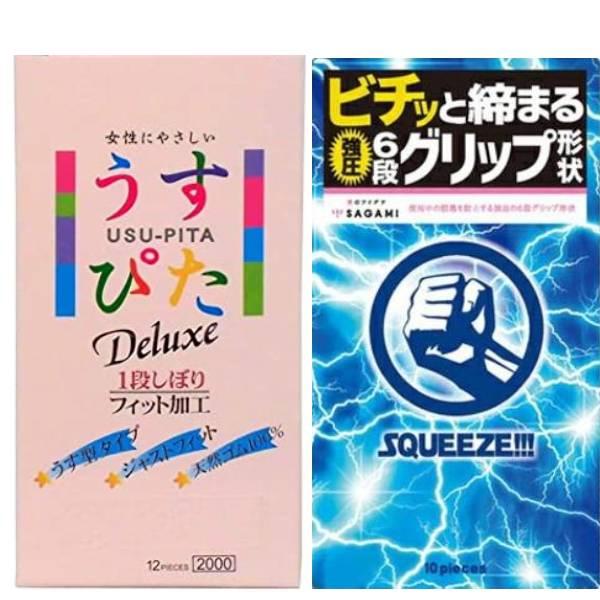 コンドーム 衛生日用品 うすがた つぶつぶ うすぴた2000  サガミ スクイーズ 避妊具 １２個入...