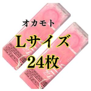 コンドー厶 lサイズ l コンドーム Ｌサイズ オカモト 24個  大き目 ラージサイズ  避妊具 業務用 L l