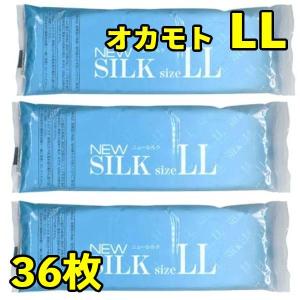 コンドー厶 xl コンドーム xl 業務用 オカモトメガドーム LLサイズ 12個入り×3袋 大きいサイズ 大き目  大きめ ラージサイズ コンドーむ｜ハーモニー