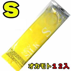 コンドー厶 s コンドーム スーパーフィット 業務用 避妊具 スリム Sサイズ オカモト12個入り コンドーむ