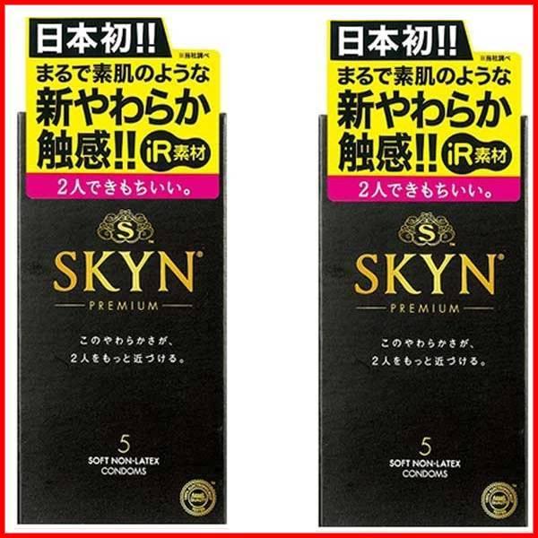 コンドー厶 skyn コンドーム 不二ラテックス５個入り 2箱 セット