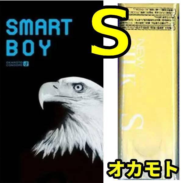 コンドー厶 sコンドーム  オカモト スマートボーイ ニューシルク スーパーフィット s 12個入り...