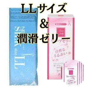 LLサイズ コンドー厶 xl コンドーム ニューシルクXL 潤滑剤ゼリー ll サイズ 大き目 ラージ