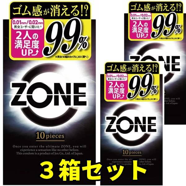 コンドーム zone ゴム 10入3箱 ジェクス 避妊具 密着性 メール便 送料無料