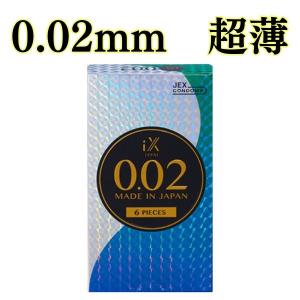 0.02ミリ コンドーム 超薄 極薄 イクス ix IX 6個入 002 0.02mm 避妊具 コンドー 薄い うすい 薄さ ウスイ オカモト｜harmony