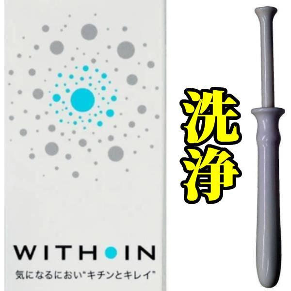 デリケートゾーン 腟洗浄器 使い切りタイプ 臭い ケア ゼリー状 スティックタイプ 日本製