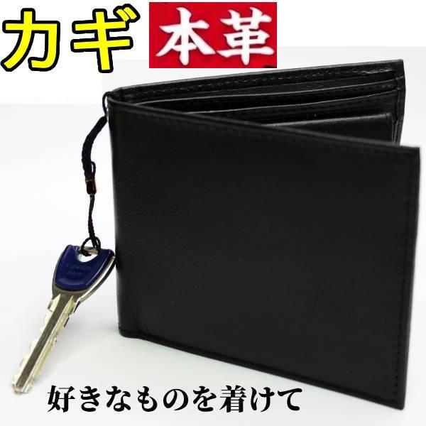 財布 メンズ 二つ折り 薄い 小銭入れあり 牛革 男子用 革製品 ミニマリスト 鍵 レザー