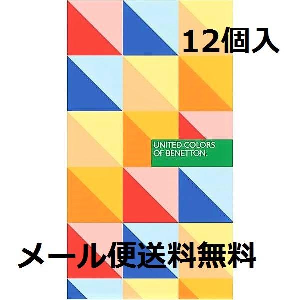 オカモトコンドーム 衛生日用品 12個入 オカモト ベネトン 避妊具 メール便 送料無料